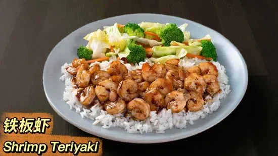 O'Sun Teriyaki 欧尚铁板烧