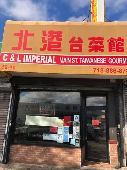 Main Street Imperial Taiwanese