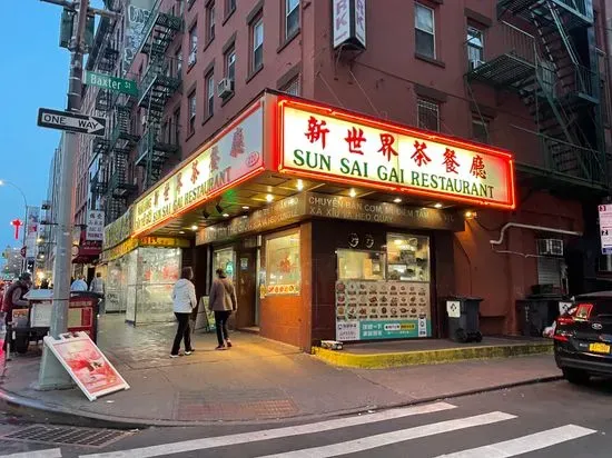 Sun Sai Gai