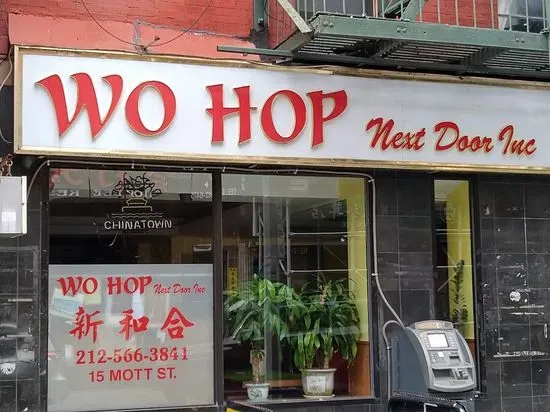 Wo Hop Next Door