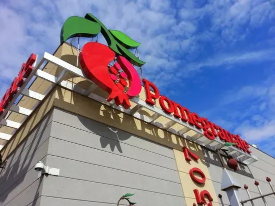 Pomegranate Supermarket