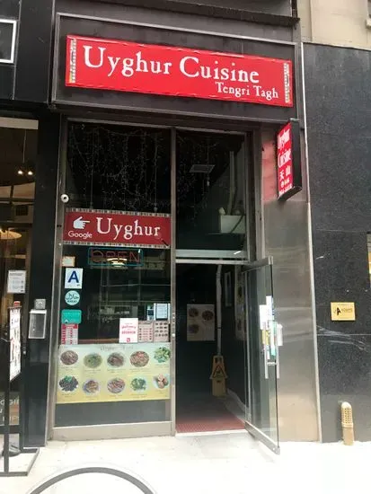 Tengri Tagh Uyghur Cuisine