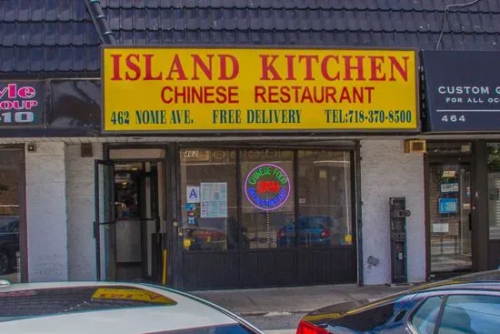 Island Kitchen Chinese