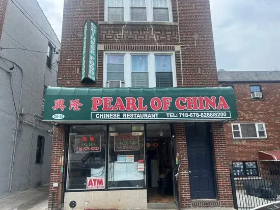 Pearl of China