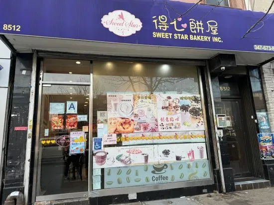 Sweet Star Bakery