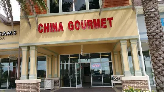 CHINA GOURMET VI @ Lake Deaton