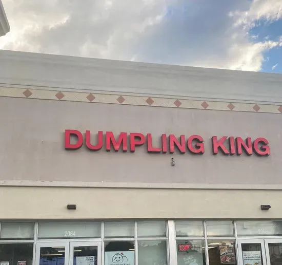 Dumpling King (Pembroke Pines)