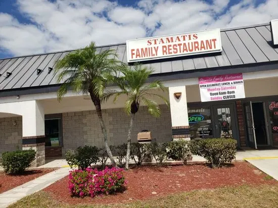 Stamatis Family Restaurant