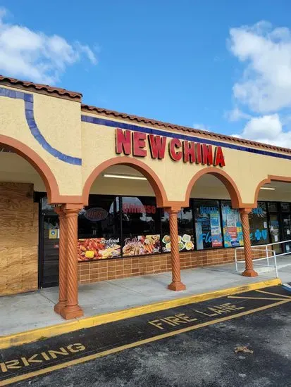 New China Restaurant