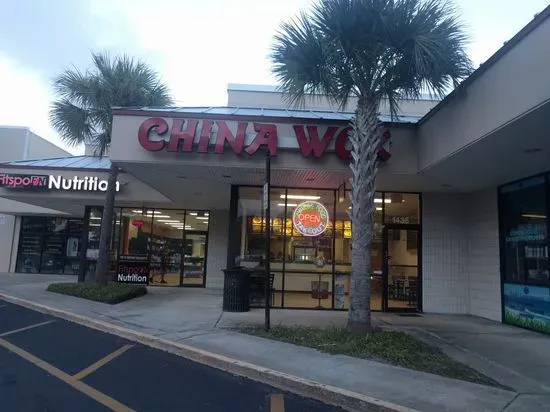 China Wok