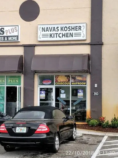 Nava's Kosher Kitchen