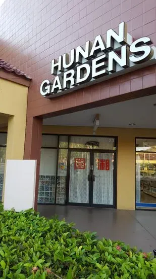 Hunan Gardens