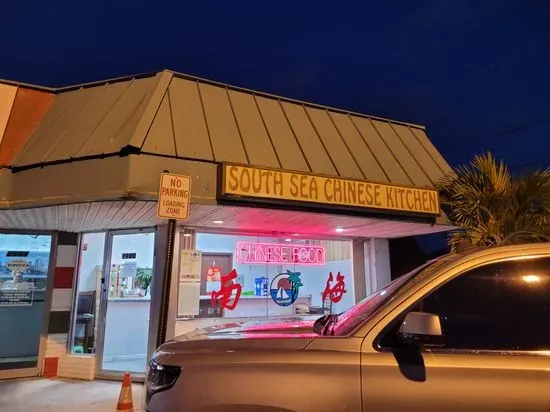 South Sea Chinese Kitchen