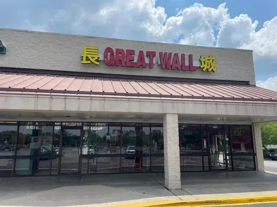 Great Wall Chinese Restaurant