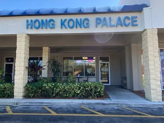 Hong Kong Palace