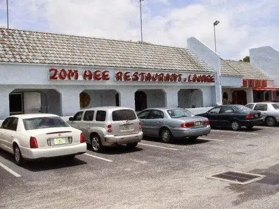 Zom Hee Chinese Restaurant