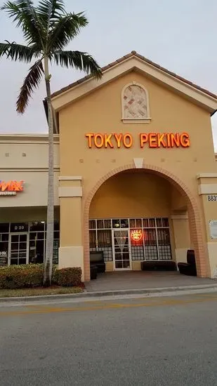 Tokyo Peking Cuisine