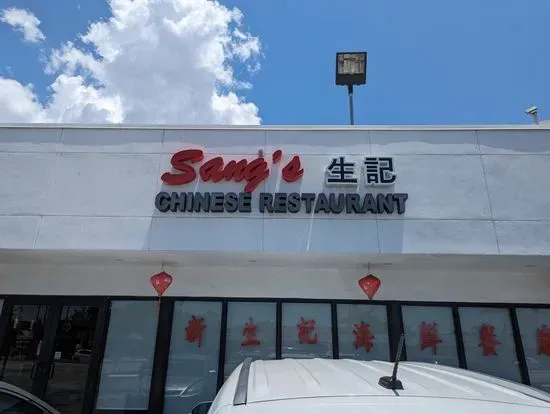 Sang's Chinese Food and Dim Sum