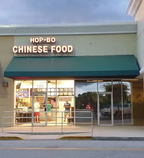 Hop Bo Chinese Restaurant