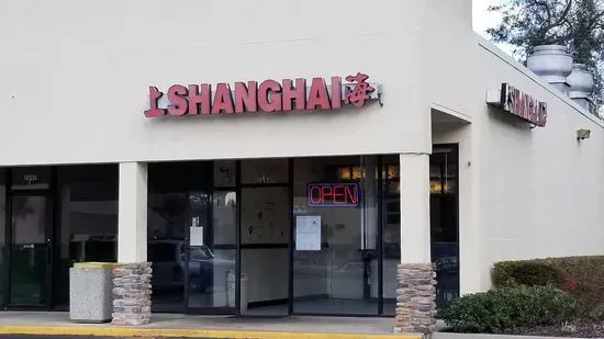 Shanghai Restaurant