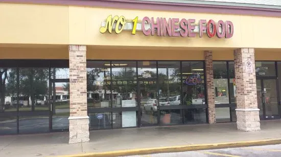 No. One Chinese Restaurant