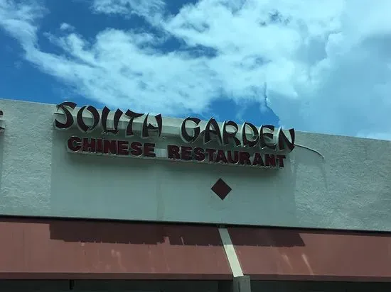 South Garden Chinese Restaurant