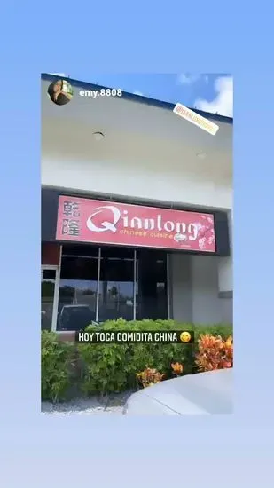 Qianlong Chinese Cuisine Restaurant