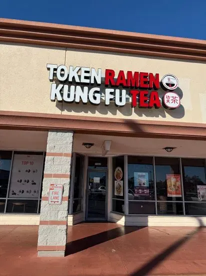 Kung Fu Tea & Token Ramen