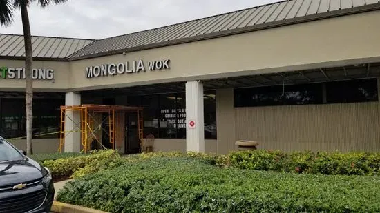 Mongolia Wok