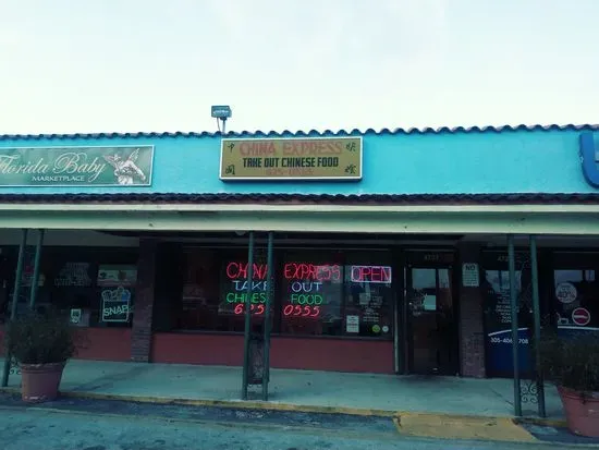 China Express Miami Gardens