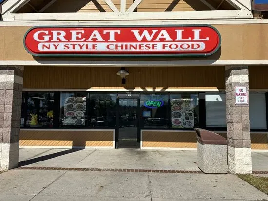 Great Wall Restaurant