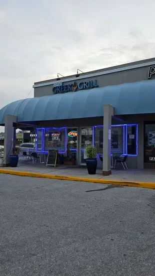 Sofia's Greek Grill