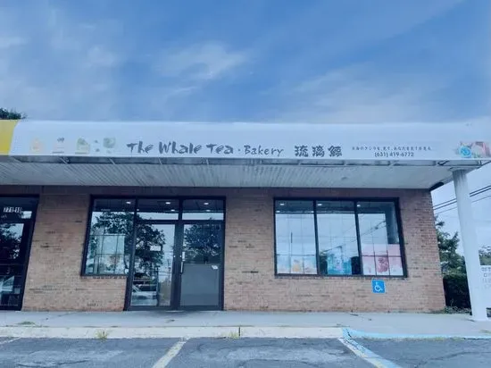 The Whale Tea & Ramen