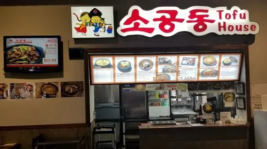 Plano Sokongdong Tofu