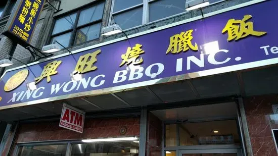 Xing Wong BBQ