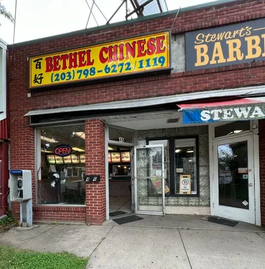 Bethel Chinese Kitchen