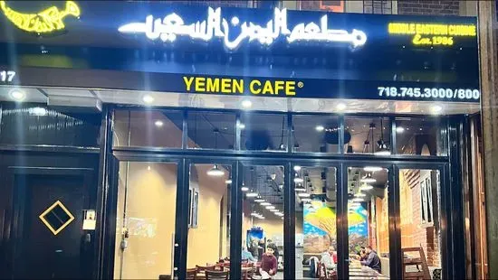 Yemen Café & Restaurant