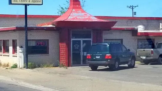 Texas Chicken Bowl