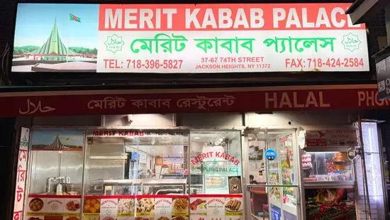 Merit Kabab Palace