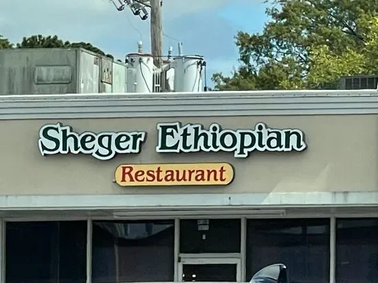 SHEGER ETHIOPIAN RESTAURANT& GROCERY