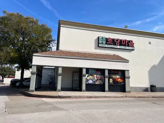 Cho Dang Village - Carrollton