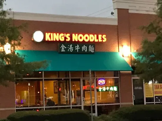 King's Noodle