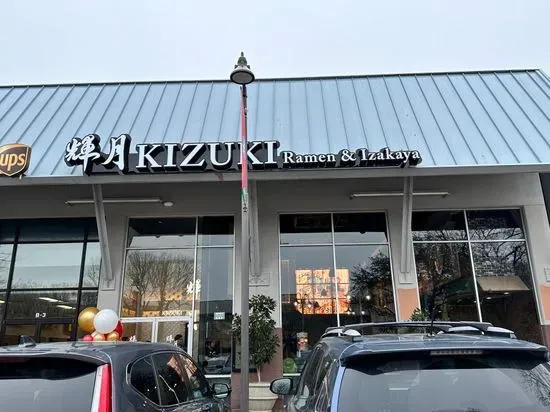 Kizuki Ramen & Izakaya｜Legacy | A true taste of Japanese ramen and izakaya near Dallas