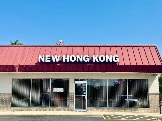 New Hong Kong Restaurant