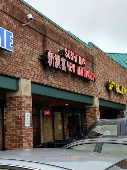 New Han Dynasty Restaurant