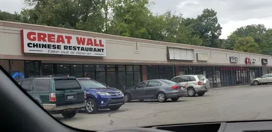 Great Wall Chinese Restaurant