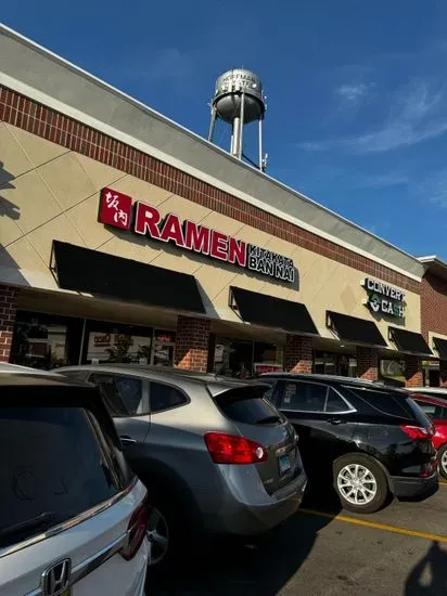 Kitakata Ramen Ban Nai - Hoffman Estates