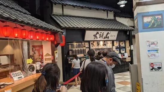 Hokkaido Ramen Santouka