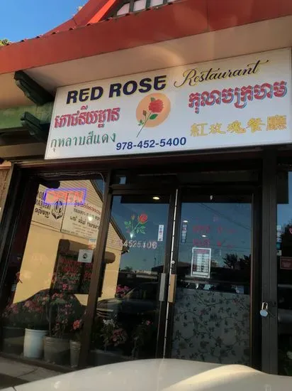 Red Rose Restaurant