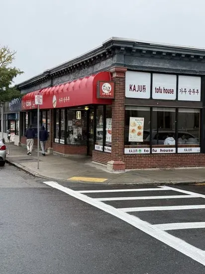 Kaju Korean Cuisine — Allston